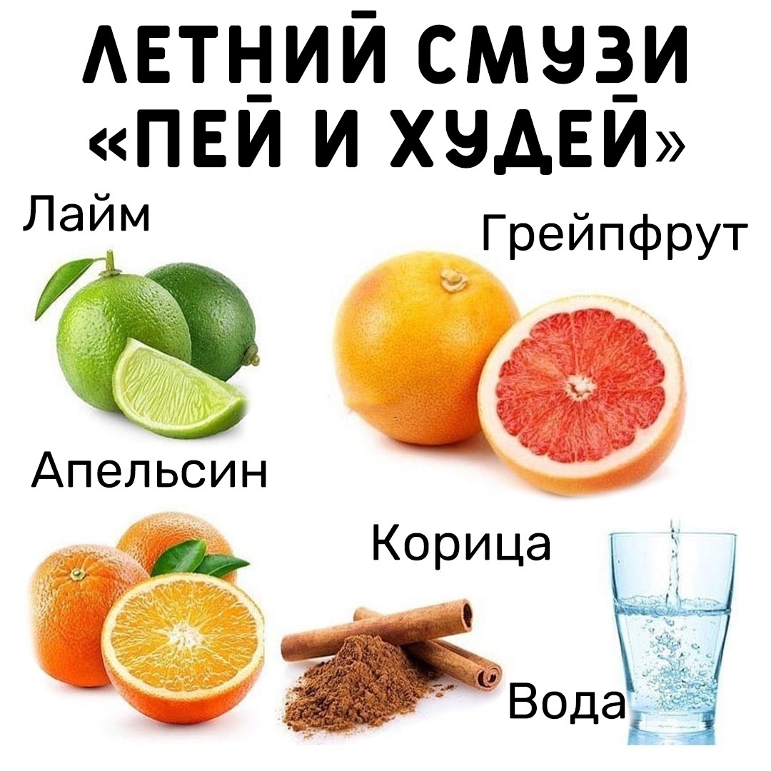 QVLLkbjFfp3l CNYI6uwolte0gjv1vZSx1QFsGTbTp4nLm4hsvcmiR lOv8wnm5BMle3OJvs5t7cssNQzQbFXde3 - Смузи, который запустит ваш метаболизм и поможет похудеть!