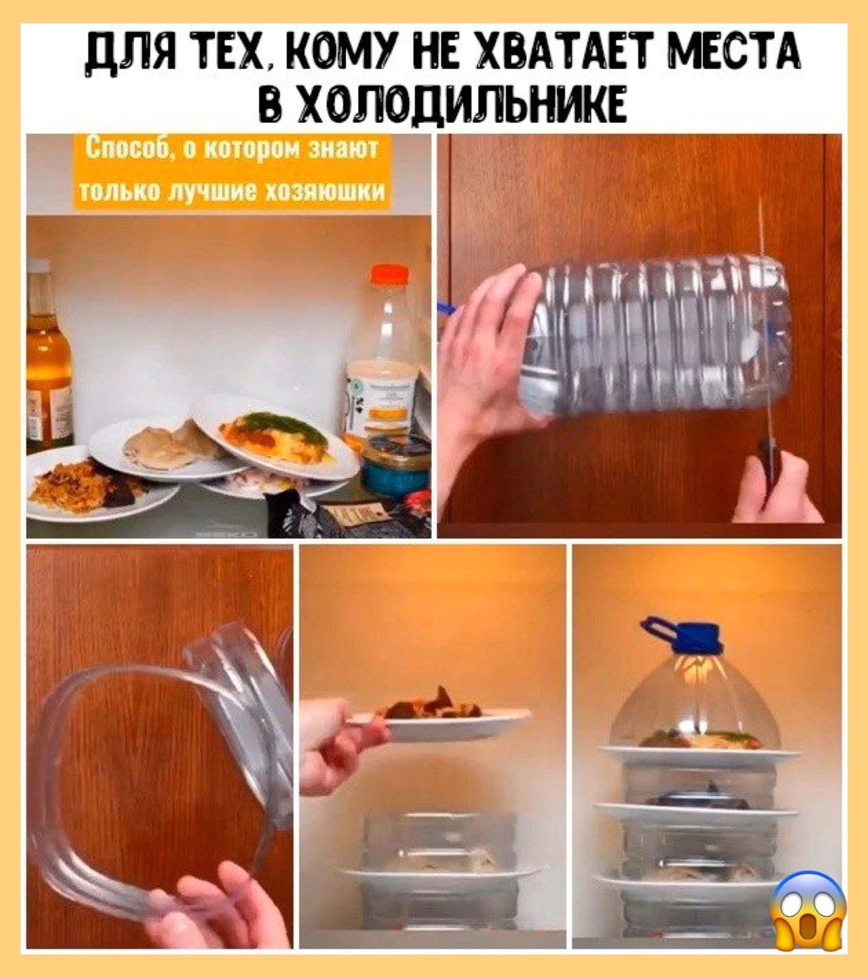 dYsKjmY9Mw4B5eItKYJZi4Vy4cvofZDZdG9ZkZ9LmgOZ55f3ic25wppdb1AEqpcd Abodh0zH8O5b2LPxJxZExh1 - Необычный лайфхак для экономия места👍️
