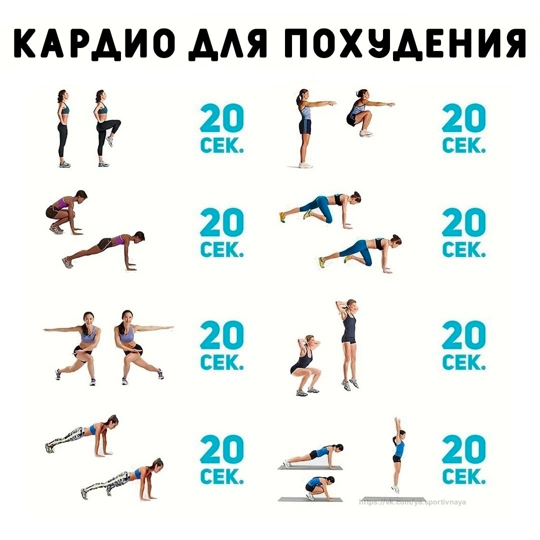 e2mqvr5JbDT27beTQcQ1 LttQu5IZp78iiXLwnSLiHqUBHRmtmYVUU2btQuZqOeDLWltLxZHj5gRG9jYx3yltRfO - Сбрасываем лишние килограммы с помощью этой простой тренировки