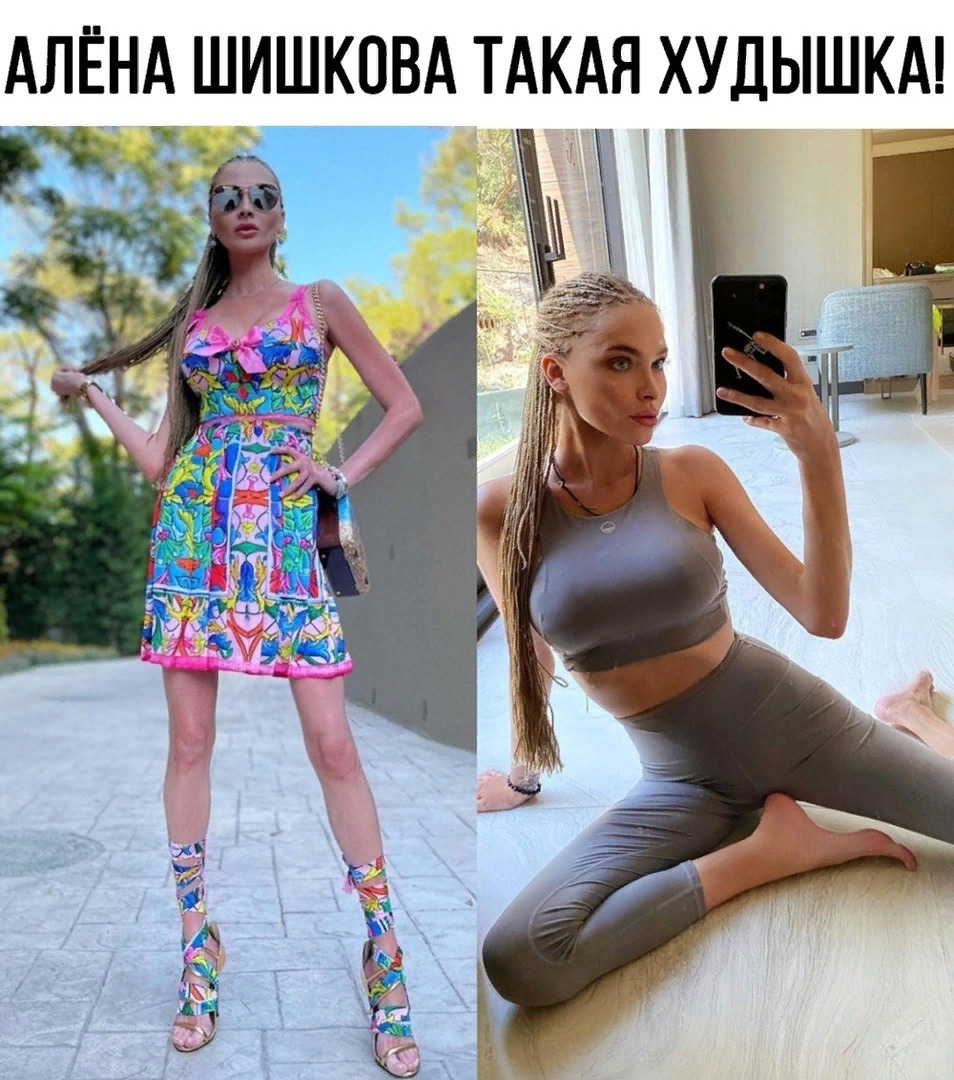 kWMnUTMqBhjaUsNPzwOItmmNITweoezfE4OVoiBQs6hGJtRg81wZ2ebdK5OFt6 yoSLYddbY7PkRNMLG3 zcdQ7I - У нее невероятно красивая фигурка😍