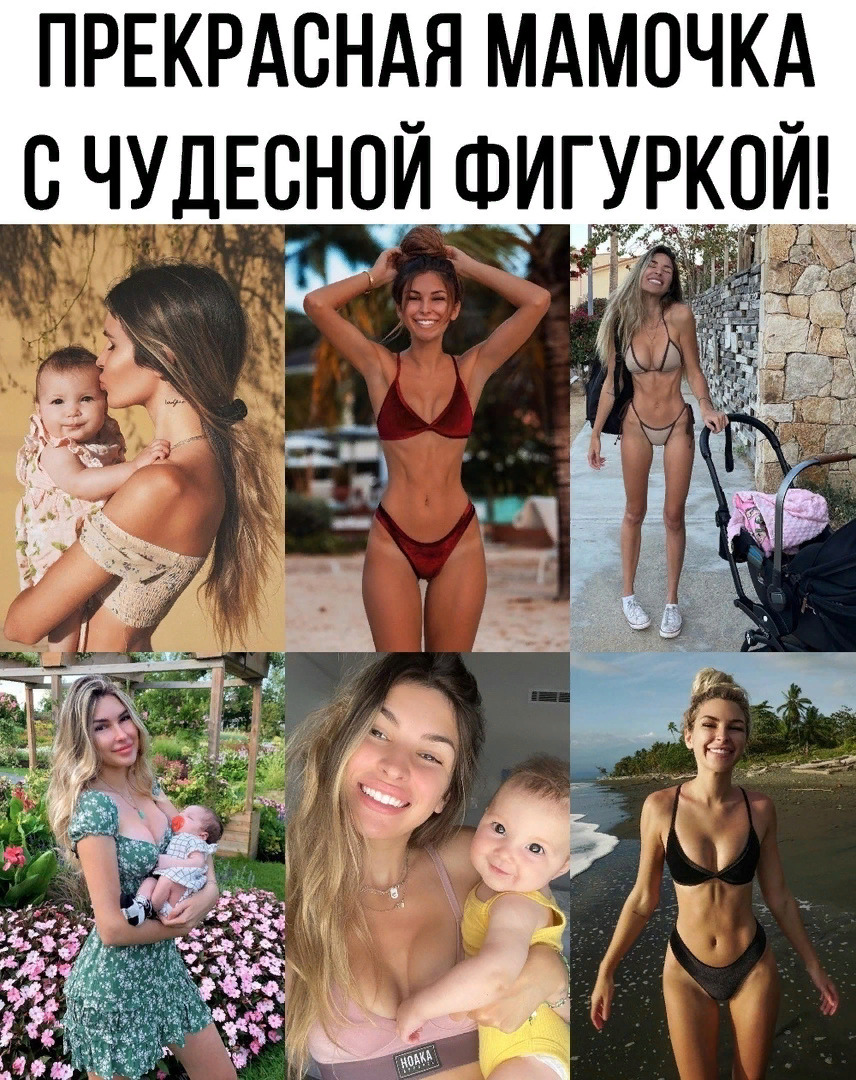 m9uA0DsXcO8HakP NajeGf9wyMRAm foJAWbLo3N yAqOYNkgw2jq8hTmsPqj c9epELp3enm41Z6 8W8MA81vbo - Фигура у нее просто идеальная😍