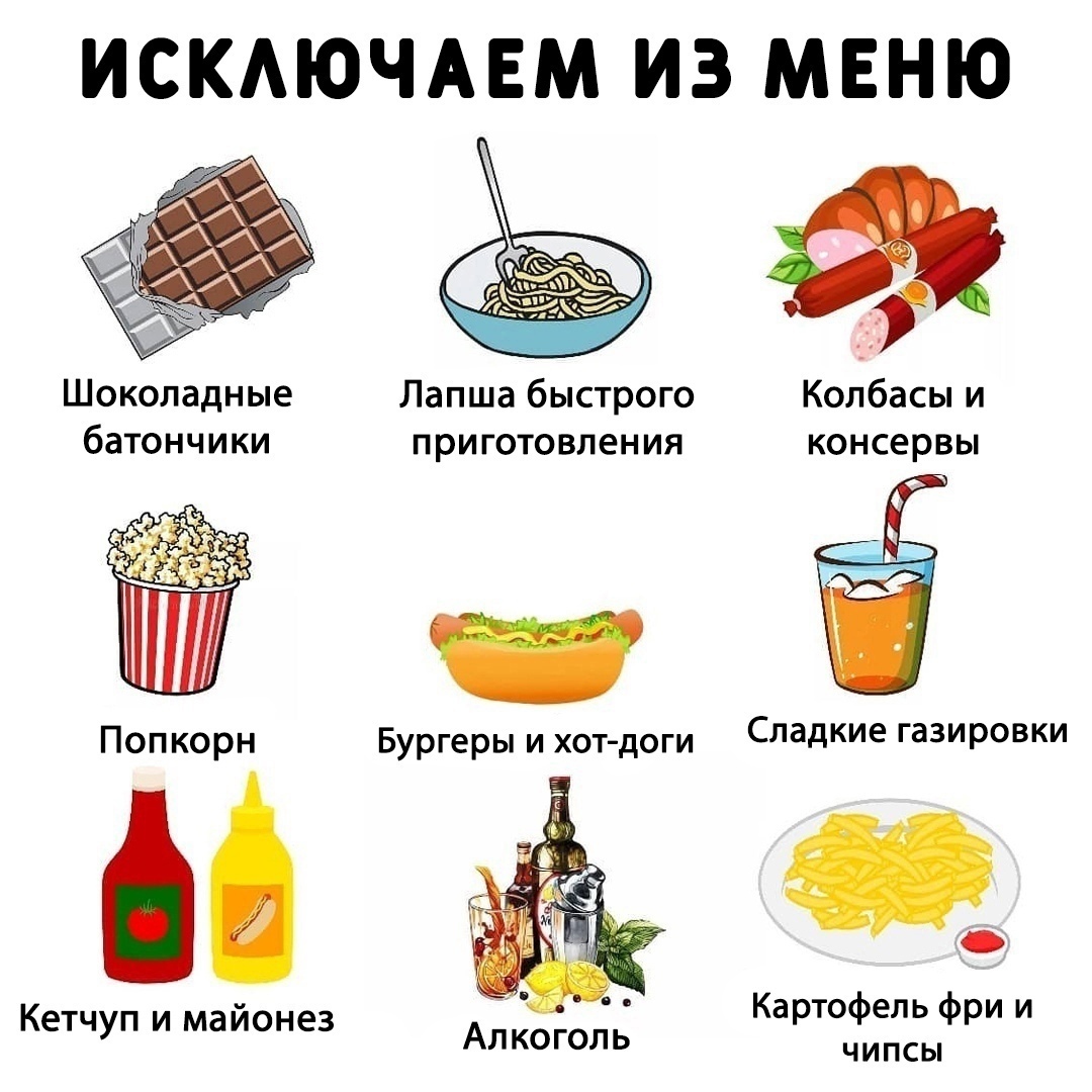 qmSScRAQR3ecZVrOEpqCsAO9r Bb8VOOdVVOig8F91HjkK4JWcEZMK ZTgHEIK28EFvFy pEpMboftLhD3Z qe3T - Запомните эти продукты и исключите их, если хотите похудеть