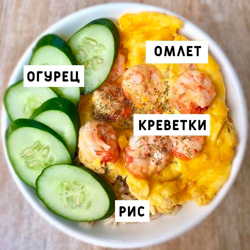 27gPU4aPaoOmXUi10qjFQA6BX7RBX ocGKfJB2B 7Z64P2tlFJdnI785YBcAZcApqFV7L75sPWGFF9vWmUWx6t4w - Правильное питание — это очень вкусно, полезно и эстетично!