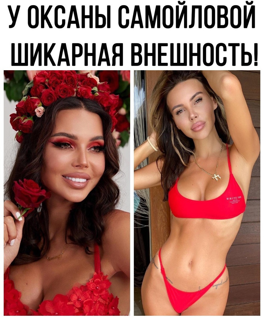 FPKRqt2IXvX3WGOSNJYWLnMgjskzC50GE IAFMcaRg6Kl2N7A JWuam hafhaeRI5AAuKdG uTD3QMZLViksXCRK - Нравится тебе фигура Оксаны