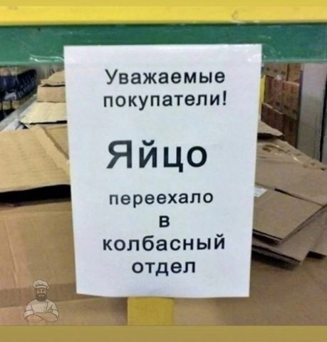 IsoF7Q5IFYMGXjAf9hWwK6F lY KCmnNryvpljv3v0rGa4NWLl1gsj0xx6fjZpeuuqAEKy30BhcScvUjdZwS993r - Вывески от которых хочется плакать.