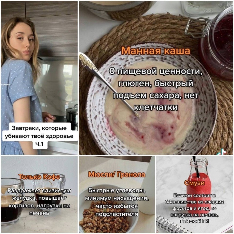 PGZIlsvlOL i5j7dyq1sK1d gfOocnEDFu9c5XhftjUnGZqQQDvgoq7WPoNbTLvXakCgVA5ehRqnvxqmwu JmCqz - Что не рекомендуется есть по утрам!