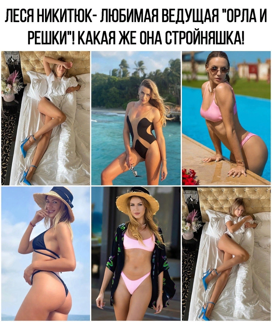 SABUCEkbCPzsUgr2c6LPx9r11ZYyLdNoMqd9ZiMJ TPtR9EgwC0zu0AbzeSLL5fRSuKUa4HO6FlKGBHZkL5gMWBF - Ее длинные ноги просто🔥