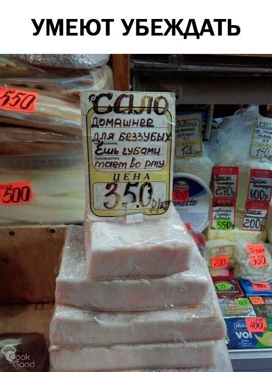 VzNBF8PUKleK76h3FeLYTcvaWWNhI9HnJLsZgXCgDB8ofE6qWC7mM5YwitP7SdZIRBAzA7DTSriALZAArq8sPdvW - Такое сало точно нужно брать!