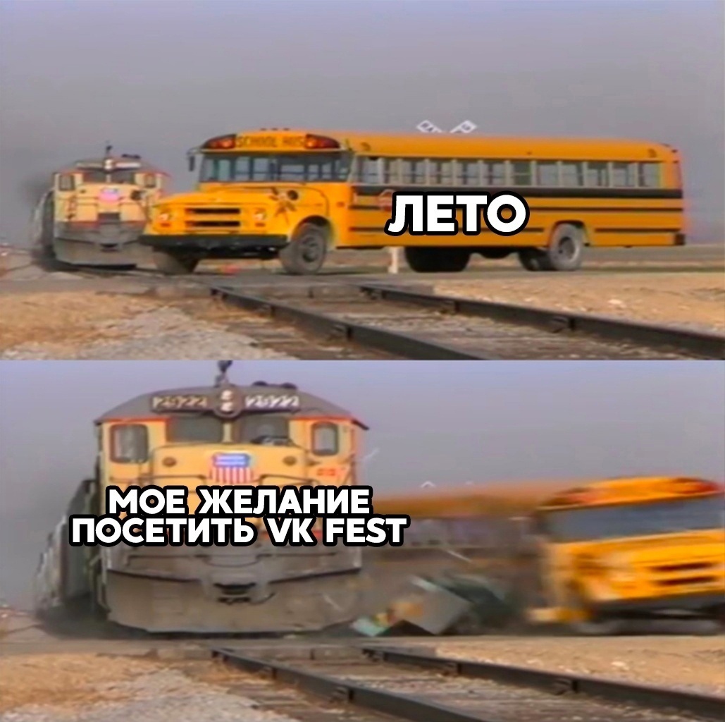 koA9hACNnzu2w Ej2AdcLI3XTUug 4XbE5PhCOL1XVKEVB1X25eaQfQxcryvTXBesF 9LsSW9gPVxCkZEViV55j9 - VK Fest в Москве, Санкт-Петербурге и Сочи уже скоро!