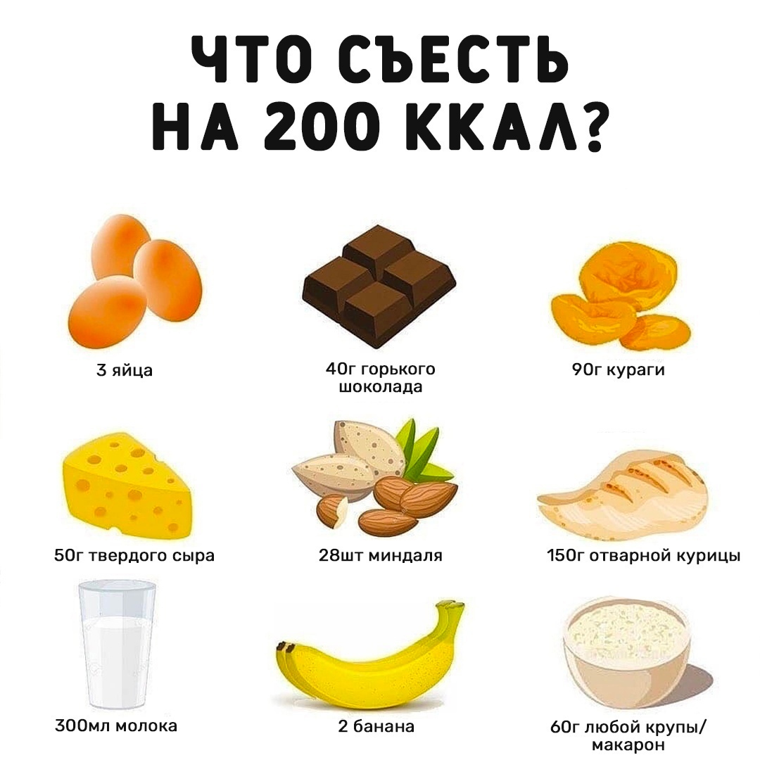 tbX UPwe1cs0Xc8OHB 7IbMRg6wE1AW4UbV9ArKfmLcxm4k5o0KLtZH1 IKhF1FOum4L MBYdPMvhY1ZovpdqKgG - Сытные варианты перекусов с содержанием всего 200 калорий!