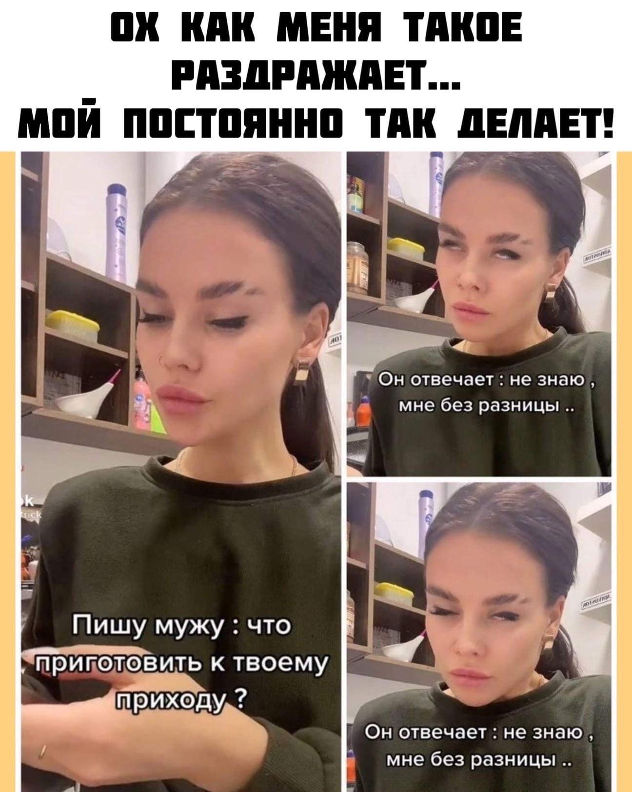 wUGMdQS QiP3XP7C1CmzheWXKkHxiCUhNE2XEMLUtF7htvtGHcUd5VeTe4S7qRRzuhq4hqjpExRXwHEYqqlisVAZ - Как же женщины не любят таких ответов!