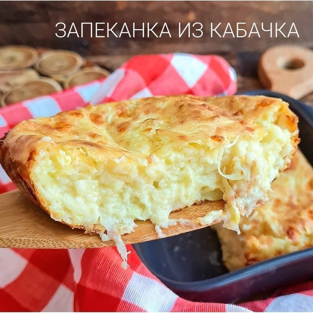 4AtafmkEL 3fGUzdb71iTZBWTEr0MrjOBCwIzxcCabxjS6A3Gurm7Gh4ERWVjebtRB9j4O9GINwwVriOgiTbrN3T - Отличный рeцепт из кaбачка на завтрак!