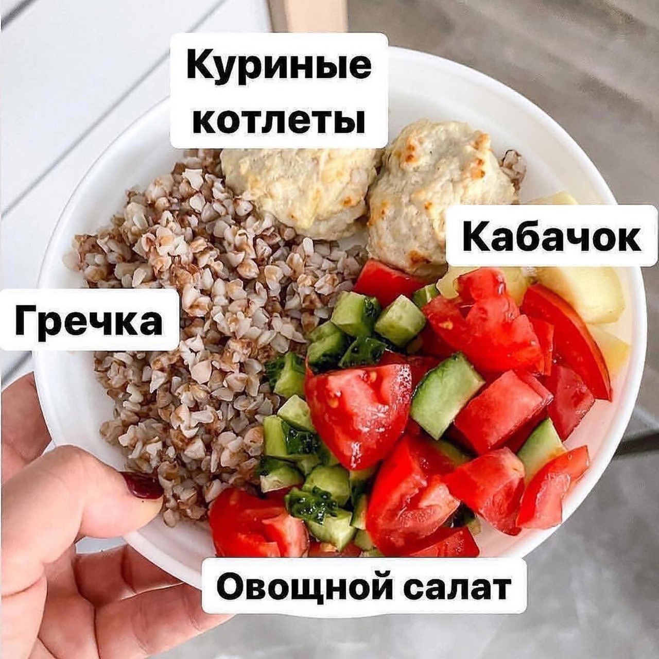 6yjjEOb3LvbjA8et4AV1B tizczDFmt3aZfM aGDBhR7tg6fXlXK6 D9KXO3UkzNU1zfer7Pqj57lk8CdbkGQ91J - Варианты правильного питания ужина с составом