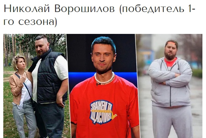 A wqsD3hLaQkkm8Q2zOsfJmtpZQ62mSsNL3yKgw pvuaIY4mmGekvZe6yDfNkY1bPjBIATyvgmtmCPantHogJPQ8 - Самые яркие преображения проекта Взвешенные Люди