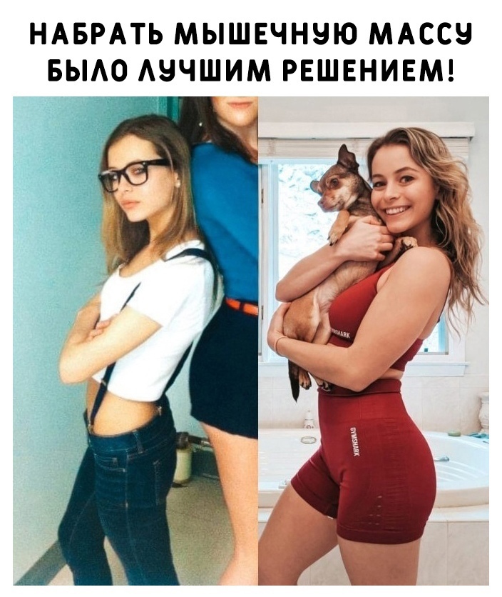 kMxkiz5kbsik2hLwXYaSSeDrPsWeEpBFFPQdzVkb3U9aylj1jr2BzjQgonKRURAdmZfM4VlIj wJhyyLaHcAiPn2 - Спортивное тело выглядит намного лучше худощавого, поэтому не изнуряйте себя голодовками