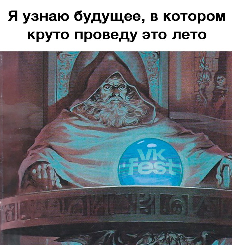 mvHAblj1t8ugon33gD Fukx88X5We 3s JRDYZgBoS5qYfpwIukGXbn2oeUPs28kxVAvJzWuEVkag1JVTwbeZeqk - Знали, что в этом году VK Fest пройдёт сразу в трёх городах?