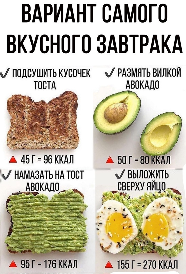 W 7Dzloqu3ym4doWxdK2JFv7WaQstFdUWRsY9gnJcmOXX5H0oQMGkSlBTF8bbHwJkwwB3Hk3kFtAzLDOMpyZQoT4 - Самый вкусный завтрак для меня