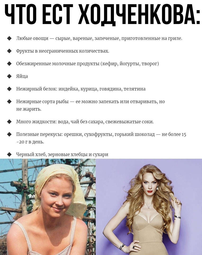 3DNLnIaeHMKkNJOHKpV0tive5RESAT9RuwqSwcoYn2W9nDBASkvpvM880bMkF0EpB36HT88IPFpTZRDUD9AcdhiJ - Советы для тех, кто хочет быть стройным😊