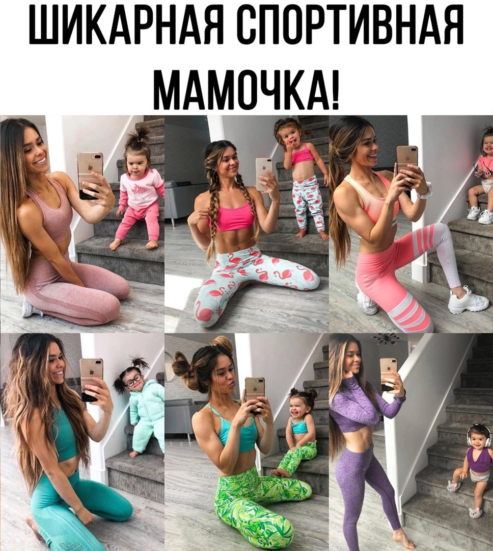 RAsfTIZlwCD kuZuj9M ysmi7 kCI3bYwKxcVm5uH9ULhcUyDkFr7Nt50yZUzKQuz0PyFwHrlsdxzYmk9xNP0V8I - Хочу тоже быть такой мамочкой