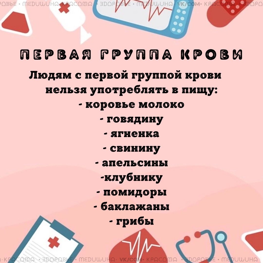 Первая группа крови считается самой древней. RLjK0K5vxvKiOy4UkfbDl59W mAkMSlG3prYlUGuHtMRRBvQDSvQuJyKxcsNVfNrA9l t7N 64z4SemvnUlM xkf - Первая группа крови считается самой древней.