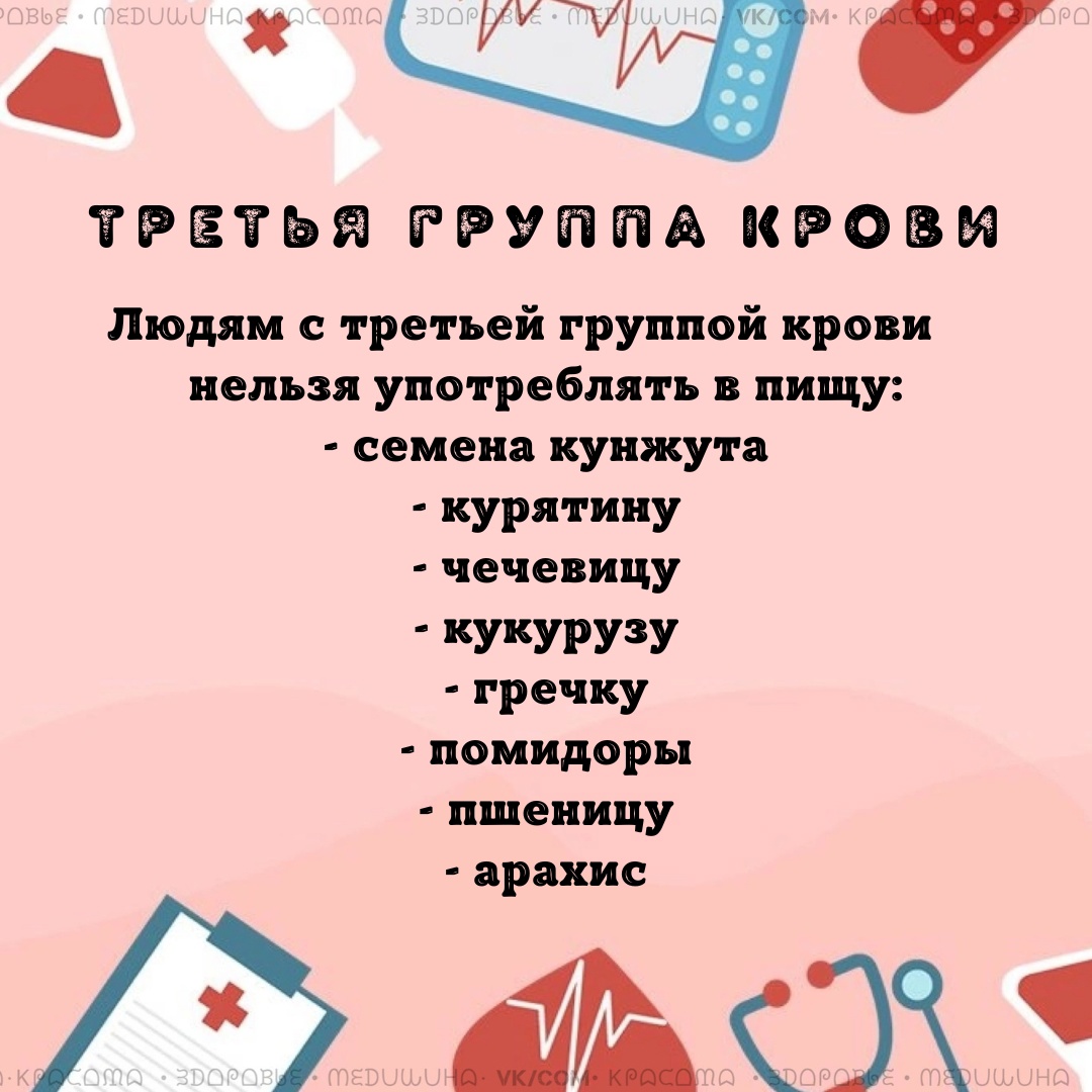 Txt0eyAdMxDuaUe3niFwDqtQwI7j51JfOB0U7ebY2MkSnwZ4wxjlM0CNW96zKJZ0inuvyQV nm1coFmFF4b6O2 5 - Считается что люди, имеющие третью группу крови, легче переносят климатические изменения, отличаются особой жизнеспособностью и высокой жизненной активностью.