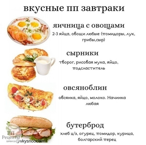 aQKkQ5wDzZzDOPWdrxLcnKk EcTr nAlNkSxYLdPUT8iPFp2YDVQ3Hd stVUC9R0 n4KM00OiHe0cvmrBTBnnsfS - Отличные варианты завтрака!