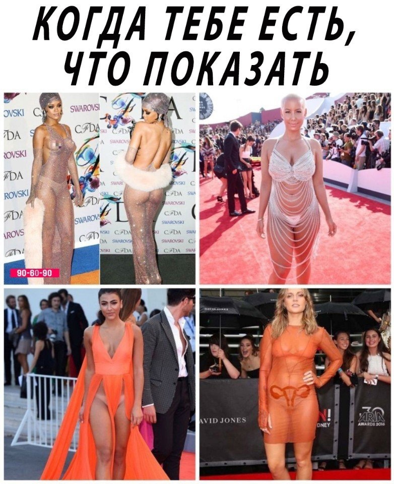 qcOq7yeEBtFps Im6TIntgC7qcMF9n nx EmQvdEYkMUD79EeImqO4WuOv90iaVW6wTn3z1JXavzeMJY0AkuEqtH - Ну и ну, вот это наряды для вечера!