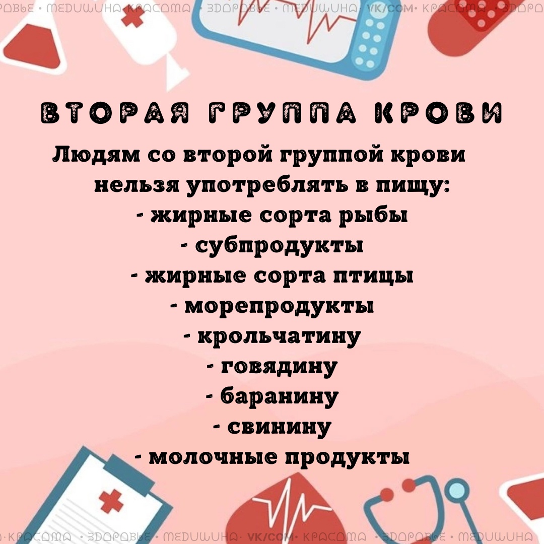 w0URdLAjxI2RnfJZFxXAkFG 0Qi sNBm8Q1XvUtyGVX8KvOCG3a qVhKO2znmNKlyTyYB4p120EvBLh4MKFN0OLs - Люди со второй группой крови составляют наибольшую часть населения.