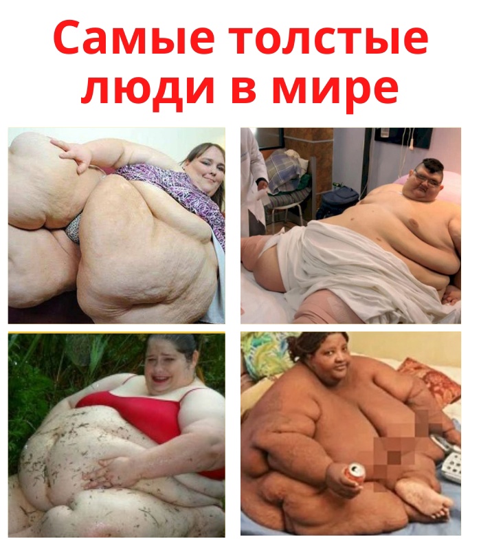 IMdvMKgoB3oNFWHpekaKNzns7FhoUy32y Vl1DNK2ld VHzZrVpZMrW FcKNNxoWCfFwl Og7EERS0 1TyOmJRiO - По данным ученых склонность к полноте возникает чаще всего у женщин в возрасте от 35 до 40 лет, а мужчин от 40 до 45 лет.