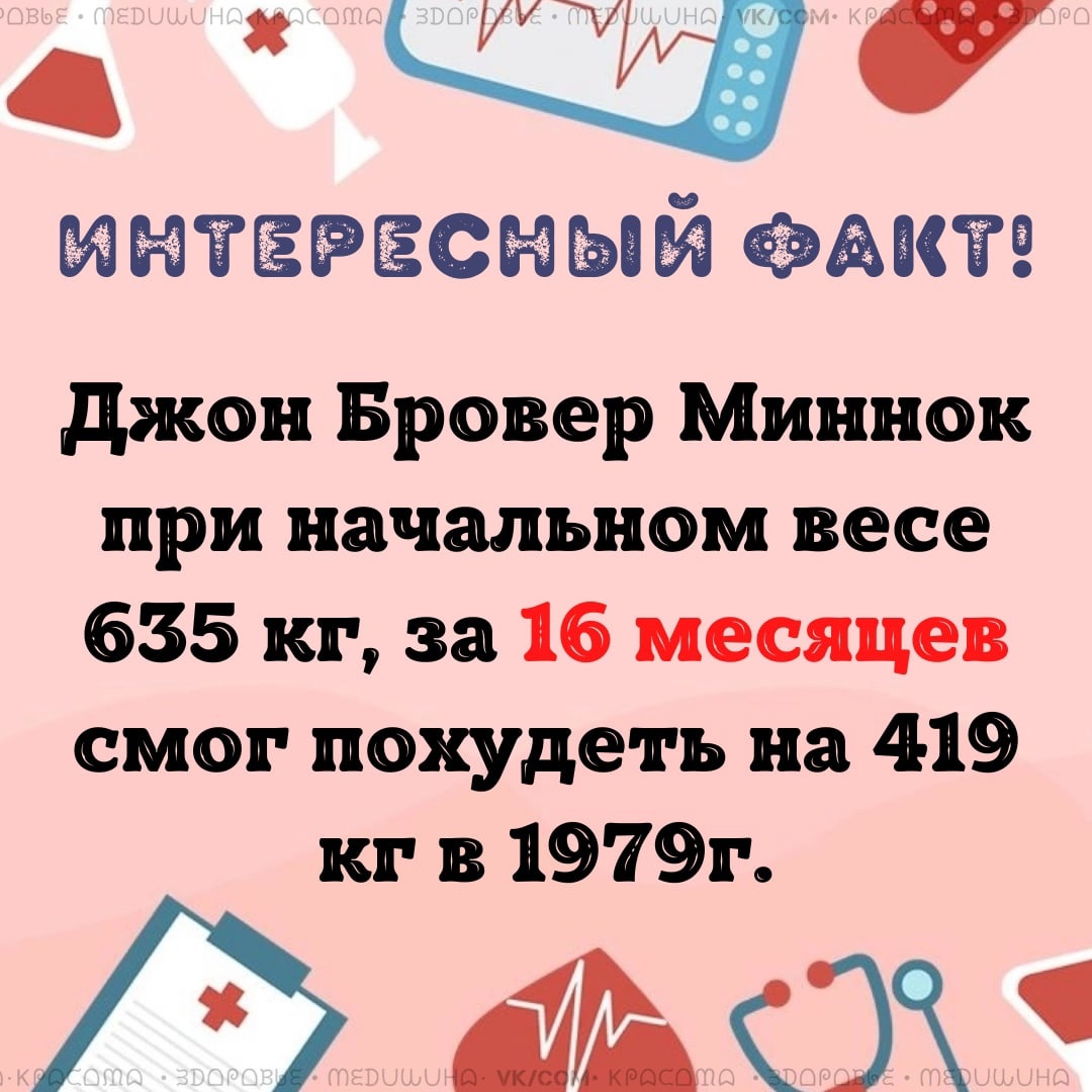 cvrqoSTM4PVheStmRIajHHlwk oDLcCByxBSdfdRNwSmYJCMSQzuSePgAnELYKaRXZRjTg6Pl0cGx5h7aPoiXqd1 - В истории избавления от лишнего веса, случай с Джоном является единственным, кто за довольно короткий период времени смог потерять такой значительный вес.