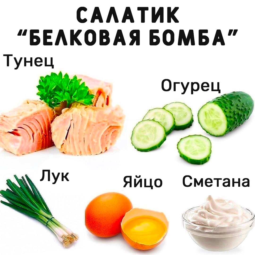 nJgq61el3uutKadR4MASUt8yqSGVcOf sLqAT3suItTwSNpRaBHoHB0mxVHwIcVLls9 Rhv1G04CQpQYzQqH4kBU - Диетический салатик на любой прием пищи