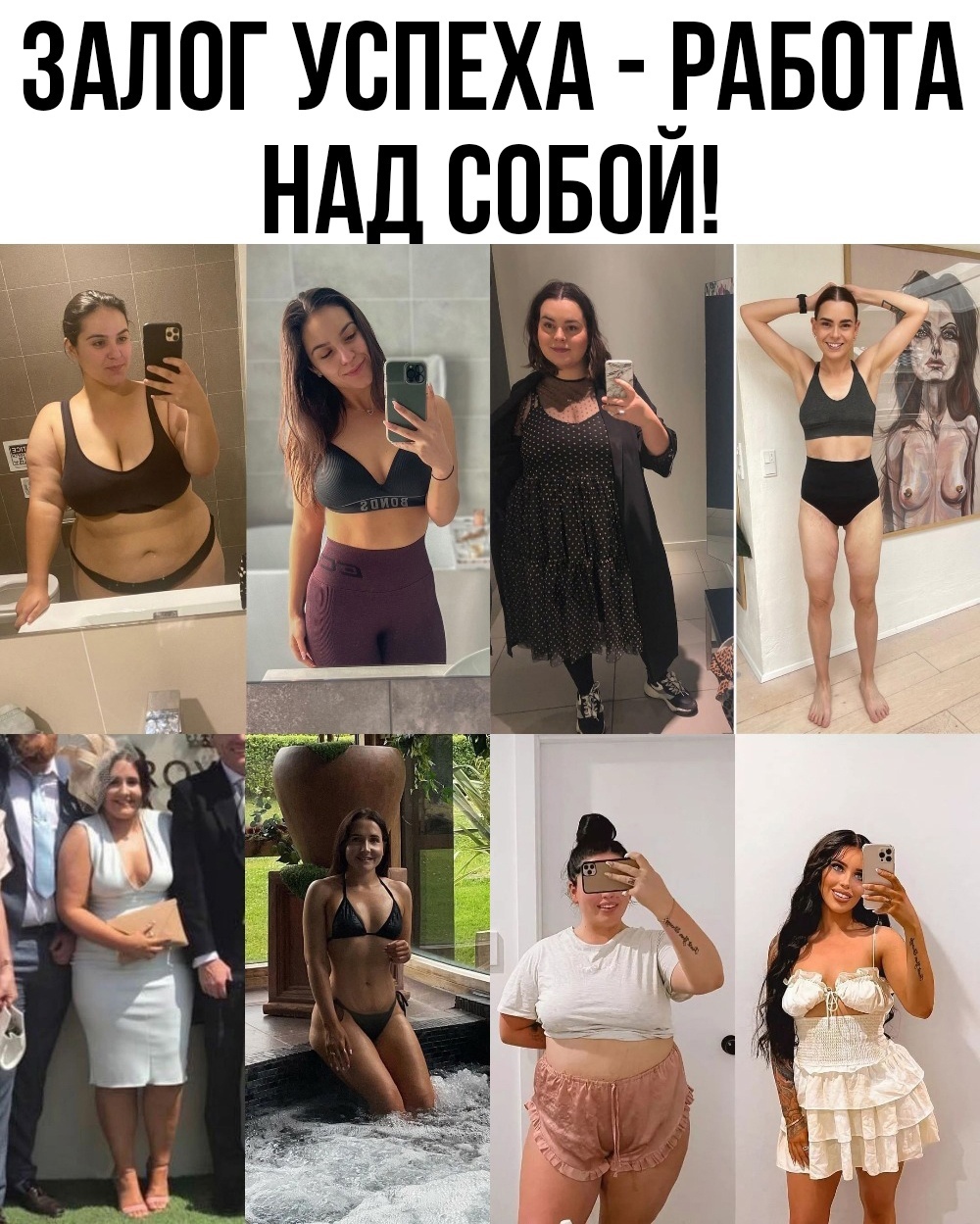 nOQ7RLsq8rOeKgzIbCZPG0vqAPn7nJ80hWC1 DoJtqW0SZUJRmbre09EsHsjVTQwSRJTna5SievJs9bayd7Z1yHA - Работа и еще раз работа над своим телом, а иначе результата не будет!