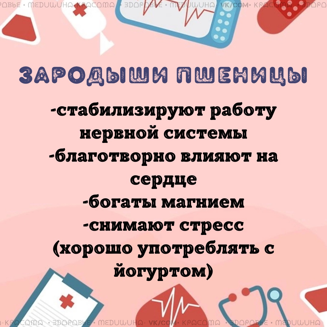 4ehiHPtUTAf18 Ok9IPLY1HQwX5lcm6HE8RLjKQbYK613 NcaF0gIw0 m r2 Hqoek75FQrXTcHiBT3X0PVgd cD - Эффект от употребления зародышей пшеницы проявляется в регулировке кожного сала.