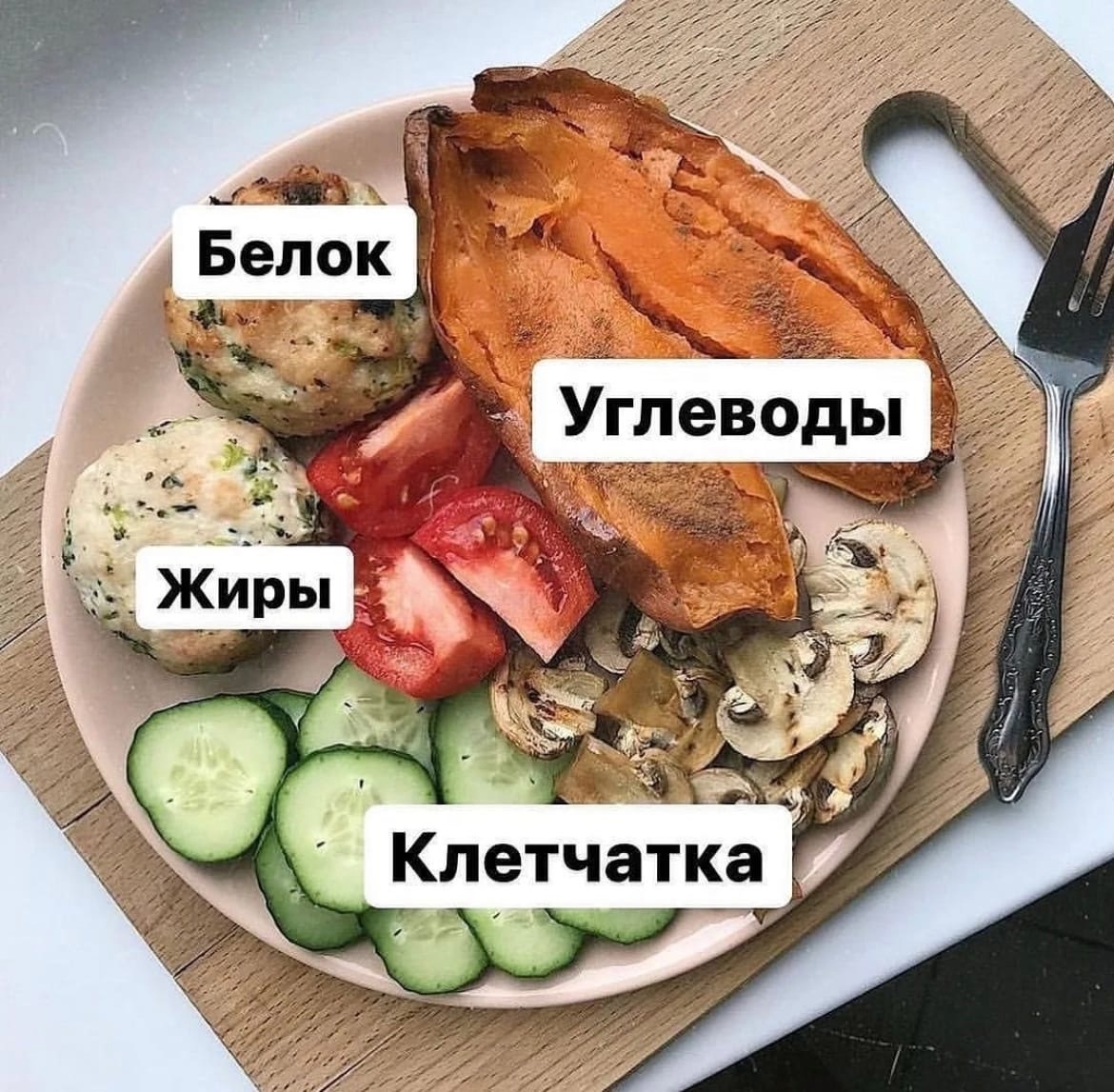BhGfQKE7LNZPXjGnJASOxb6YDpCunFViGgk48h0i lqN50i9JKwZHKr1BAaaeNc8vwPcwGmKdrPJCDjqCFUhIjXc - Сбалансированное питание, которое поможет сбросить лишние киллограмы!