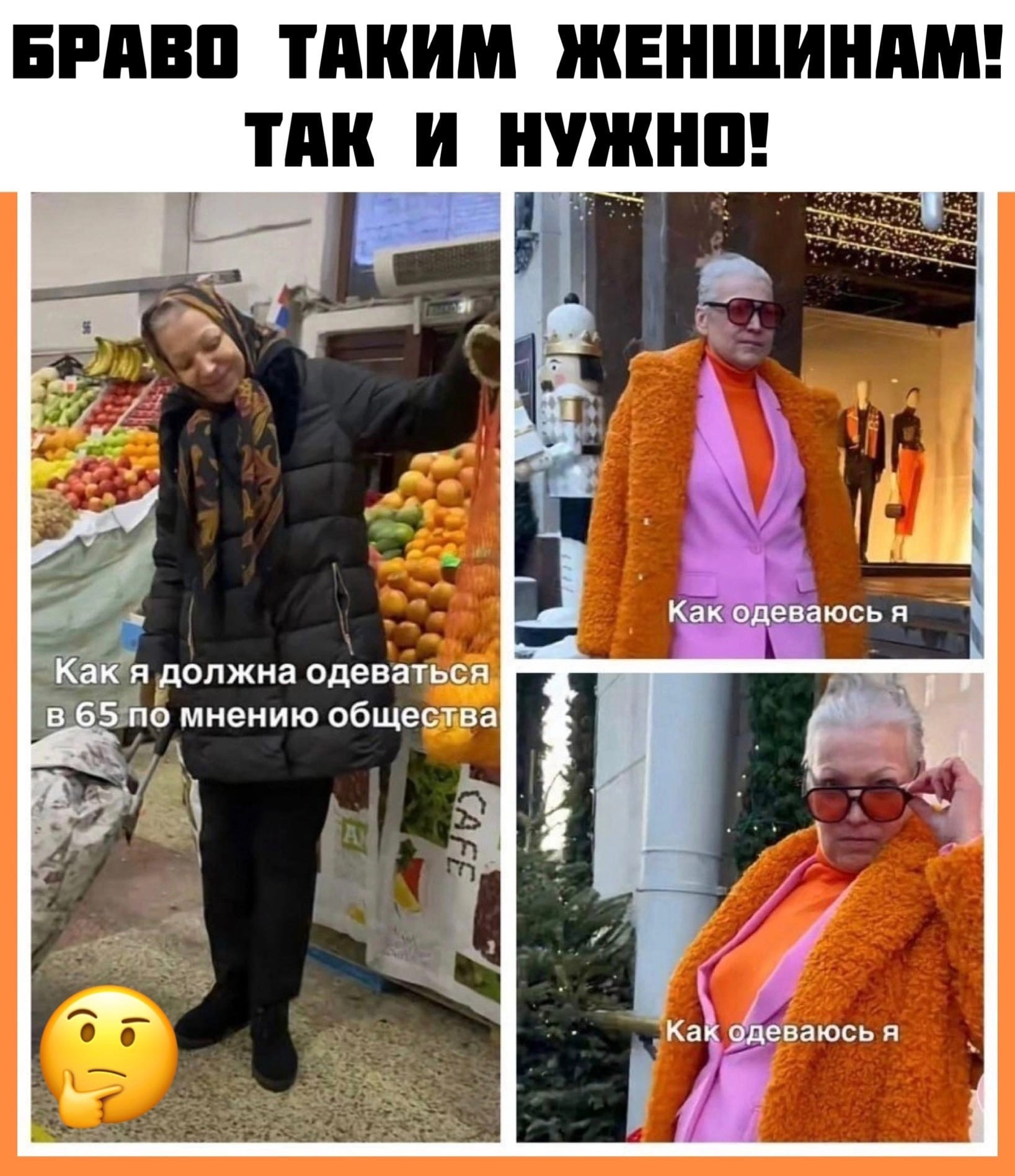 FTKF4WYY5I xstn0Zsouv6jxkH1zd6ervK VfNw03KrmIvzBpTzFwQj5RJiDOvb2fIFM610FY7uxU4iYzQajeY 9 - Какая модная бабуля!