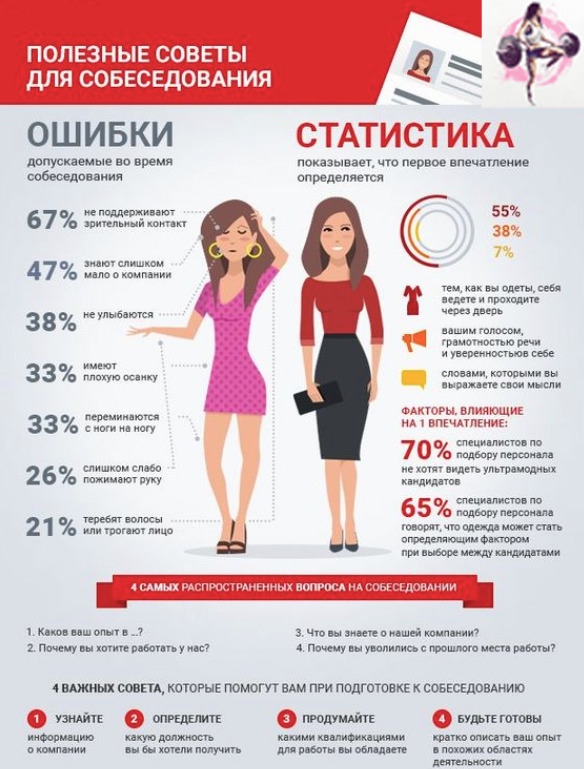 IcKHiC2xdX1HTvjdYM8RUnxusfzEOk3Pz0 y1AHWKiKJisq0eICGs2AVQTZH2rucm4vBdA31s6bCfUxJqHRzLGkU - На случай если вам вдруг понадобится пройти собеседование