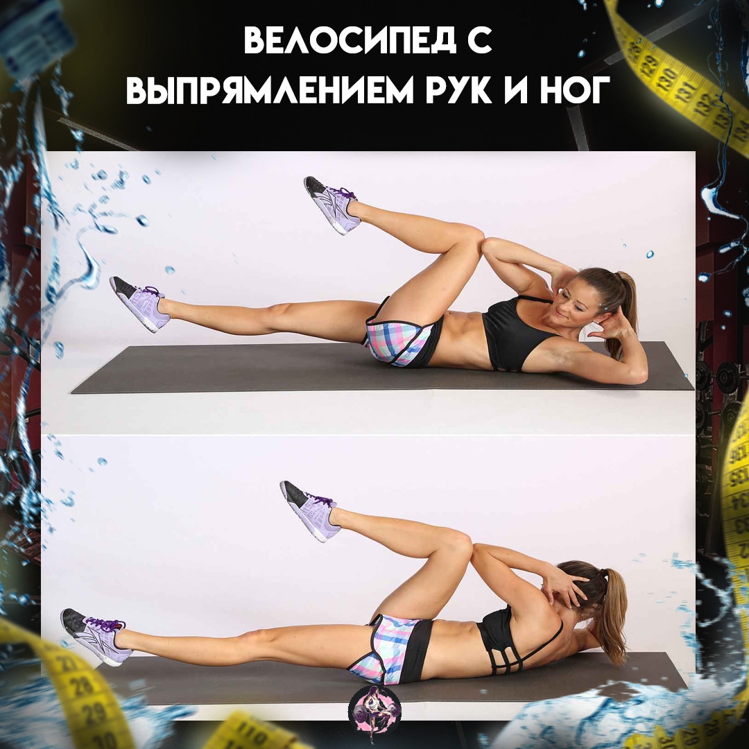 XEOcvvwNISsNocRIkUvHnq6R5soPnOUIlEI0kvdvQT0tbrRyCOKK3Jc2dxUKjSOSbfkB89I9KxcOyAhcABApDhgG - И снова возвращаемся к акценту на прямую мышцу живота и руки.