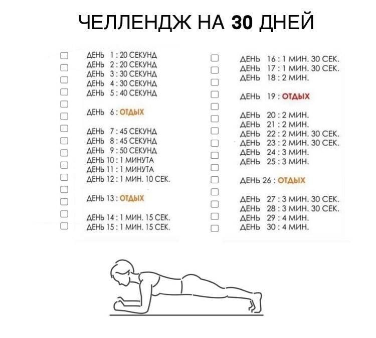 XX1MRQTiPaS GTL5zDyuzY2dlxD6osDrwW9qJfP7A0us xbgr2qfhuJGfVjRcvN8QtXY9D0gd12wtJ3g8xnULgMQ - Волшебная «планка» — меняем тело за 30 дней без похода в спортзал