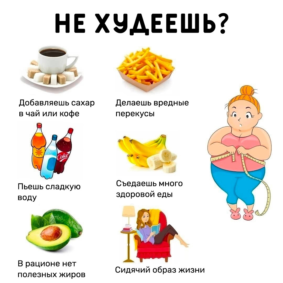 XaFzzzCtwkm6Yc3bP6d7Q3DxAnXwRl lyzSMkgLK8Q1HEoFbET5ag0K5fZzEyGvuvvVNK95i1Tze5tpOywu EyFf - А что из этого мешает похудеть тебе?