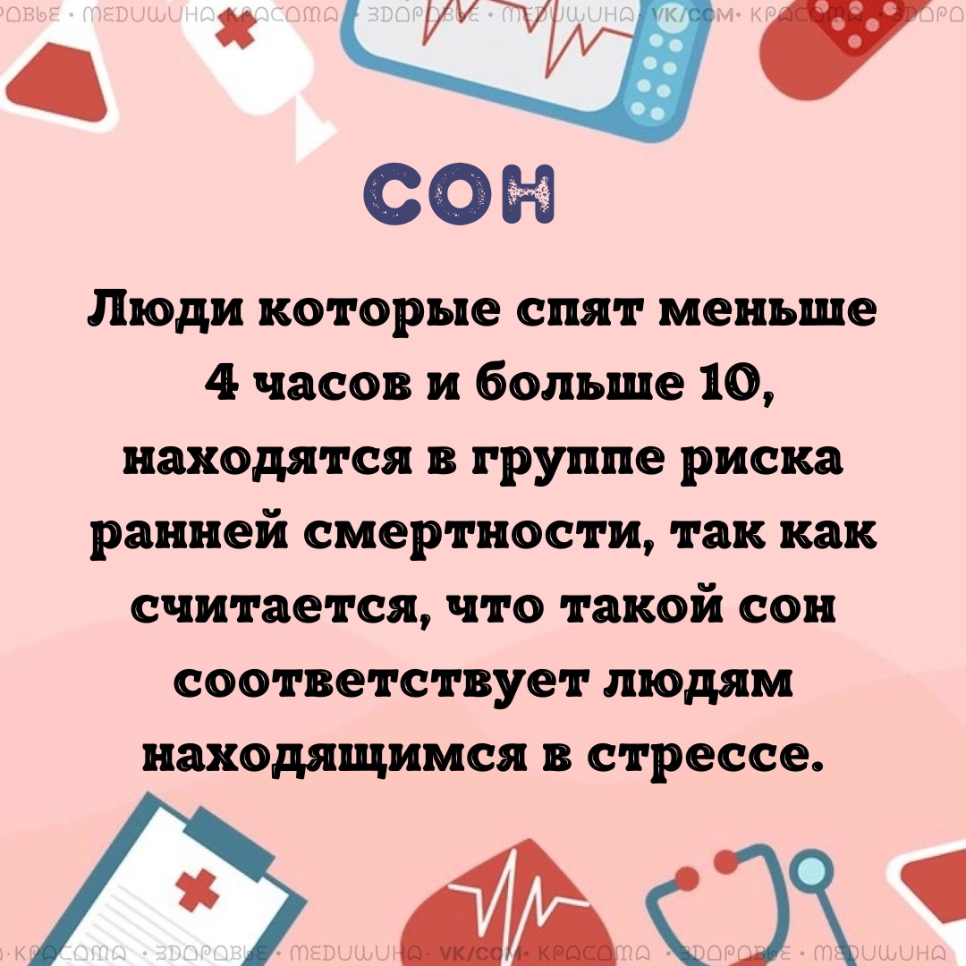 Почему так важен для человека полноценный сон. sdPCWwQxxfxx5B53jz76s2pmuTxu16SO5s4bYpgZOFnCrRW96OkdciGCX1RE4M6yPZA0sVAX6w dzApi65wkZGVC - Почему так важен для человека полноценный сон.