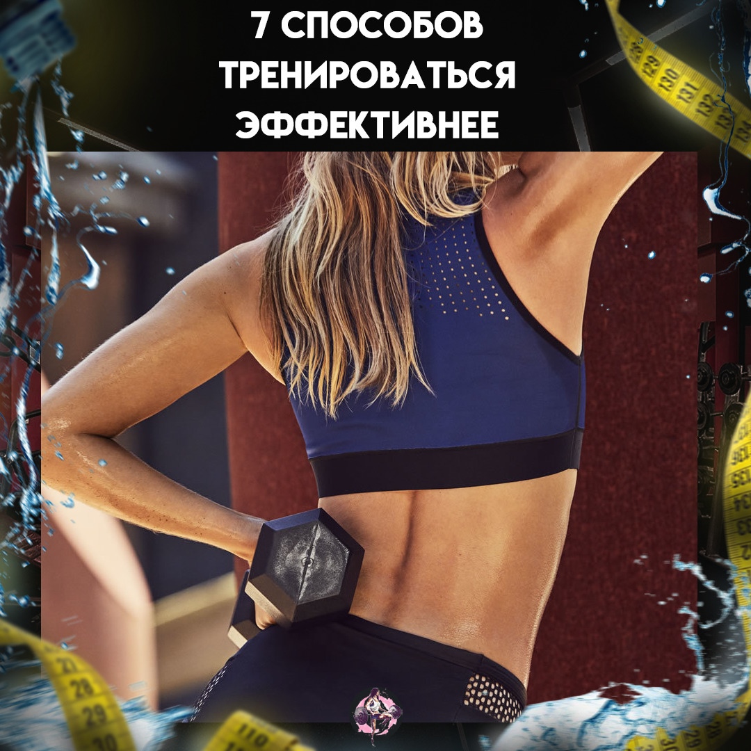 wigid Tyh8QE8RKq3trF0bjSChb2wA vLJdqjnA YnODKd7E7V HlDYXJ1rfj3mZzEeTFFp8vhs8DBCq2s6XLgtx - Соблюдайте эти основные советы по тренировкам, чтобы ускорить набор мышечной массы.