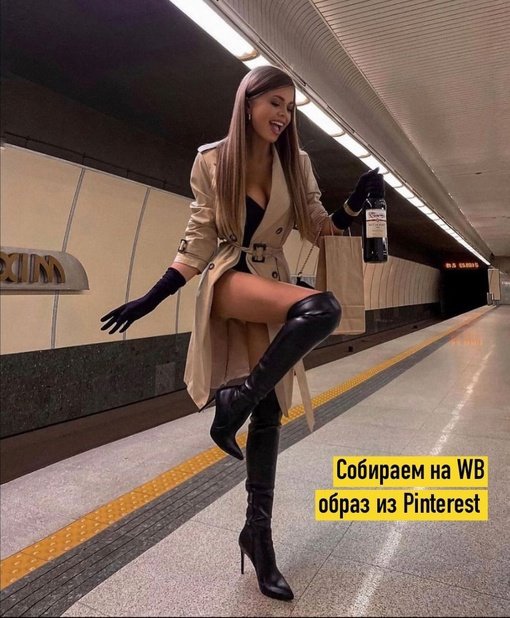 7kBcHe53bFnT0jb5B5hpWhr VneOMxczJQDX08KbV v BWHbizR1b250AF jKL4 O6tiT2x vcgr92KylFKM Vn1 - Собираем на ВБ образ