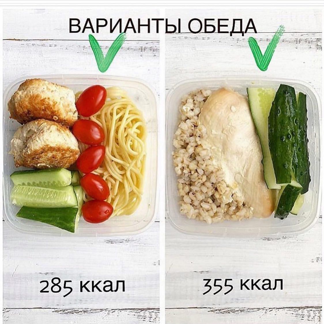 Какой вариант обеда предпочтёте вы? 8bucgEXCoOW6ALeRxVTZ5GDoYBXY1RVJBAwBwV70M3ZLtbgdFdKRlapcsmn6UHjL4h0Ay2Fvxdk9FVWM74xHnjY - Какой вариант обеда предпочтёте вы?