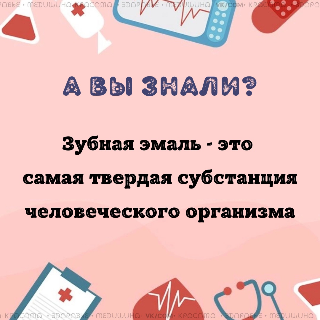 Зубная эмаль – это внешняя защитное покрытие зуба. A887qCOj2cszRf7BdvHf jv4bONY90krXN2a3tOKkpeqdUOyXgQDeiWswDYD LkCugy9L5MH3HybPEY0jajoK7fp - Зубная эмаль – это внешняя защитное покрытие зуба.