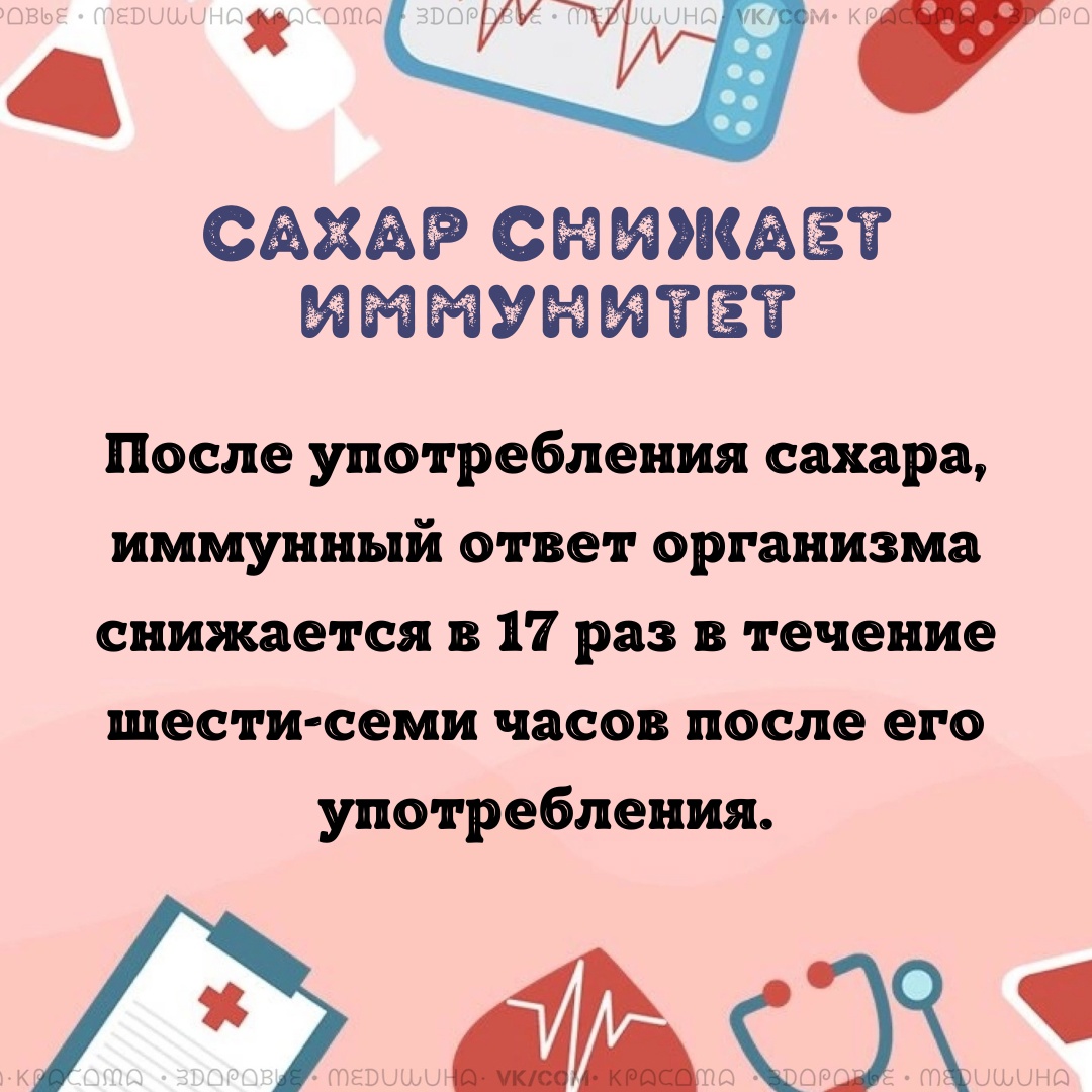 VaqQpy32 Enl7ecCkEeRC13AATadr6t9L7fBbKdmY0XozFsFb33J1n6GALG4QSsAHPCIsQ2LOxML656JdsPRGLy6 - Если сравнить сахар свекольный и тростниковый, то по калорийности они совершенно не отличаются, но влияние производства на их очистку делает тростниковый сахар более приемлемым.
