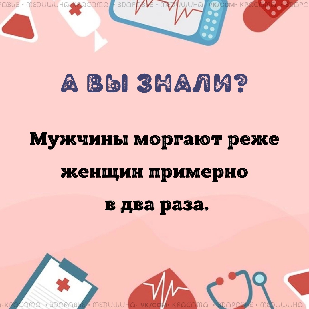 XFcTioI9bEB pCADVwsZpoWOX7 ETYJUlNP4NgJQoFUQtFtebB5KjefDuau CoKY5BQK3h7Et6PNKMeZx psc38S - Процесс моргания является важным для наших глаз.