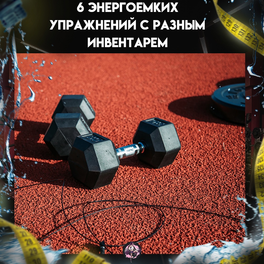 tfKTmiE8bxSIBE9Rou3iMhcvRvjUayvlL1HyI6Ncr1FBZoOdW5l2F7KTYE4Q1QOnQE HKRec2hvxHcpAc2XRJ1 e - План тренировки.