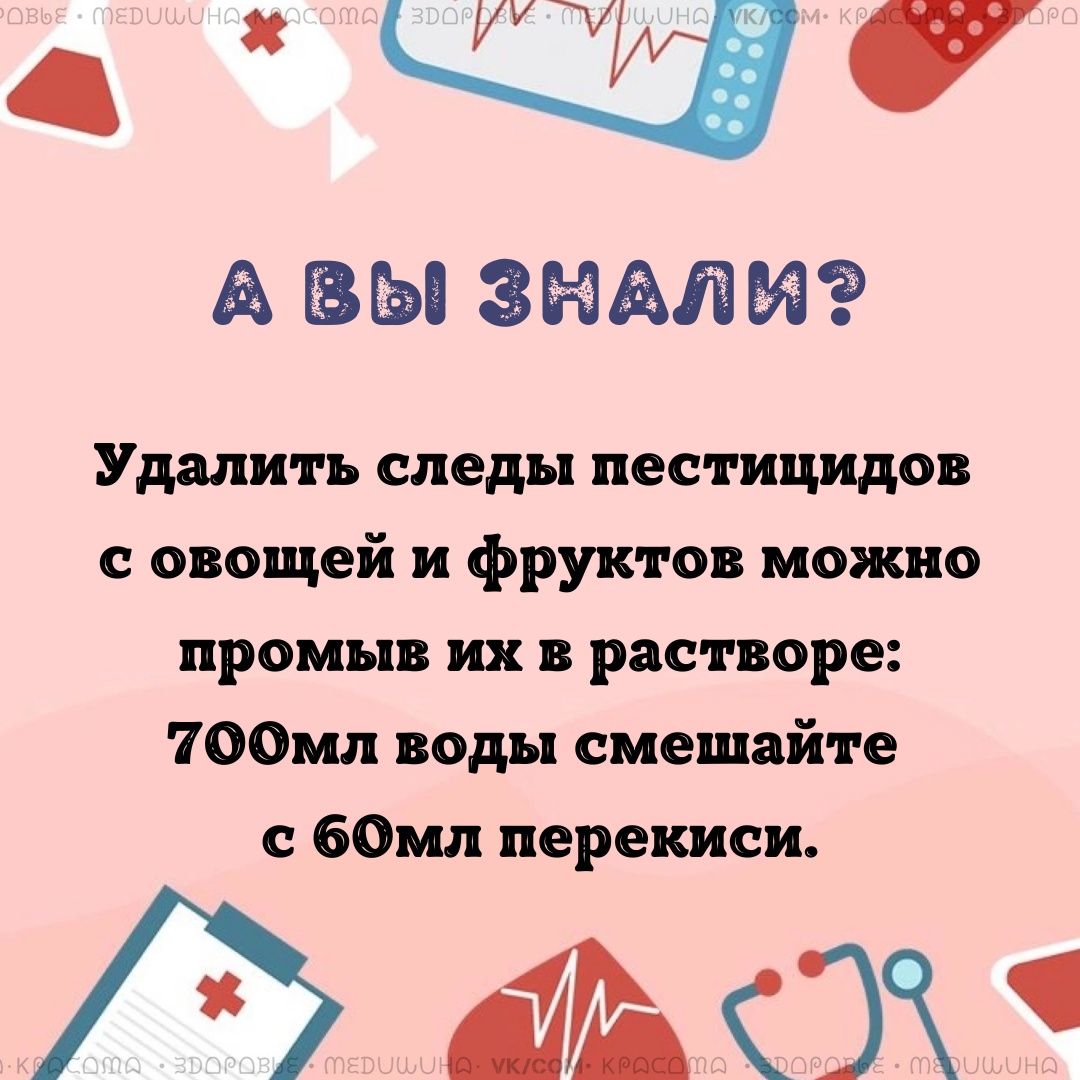 xDKUtbFR344KyIxYjaM Kz fFWAqQl6lSODyE BvIigHsEgGh6ozWV1tkmxEytJ8KqjY GRCPT67rRWZ0Zd5uRLk - Под воздействием раствора перекиси водорода погибают бактерии, вирусы, грибки, а так же споры плесени.