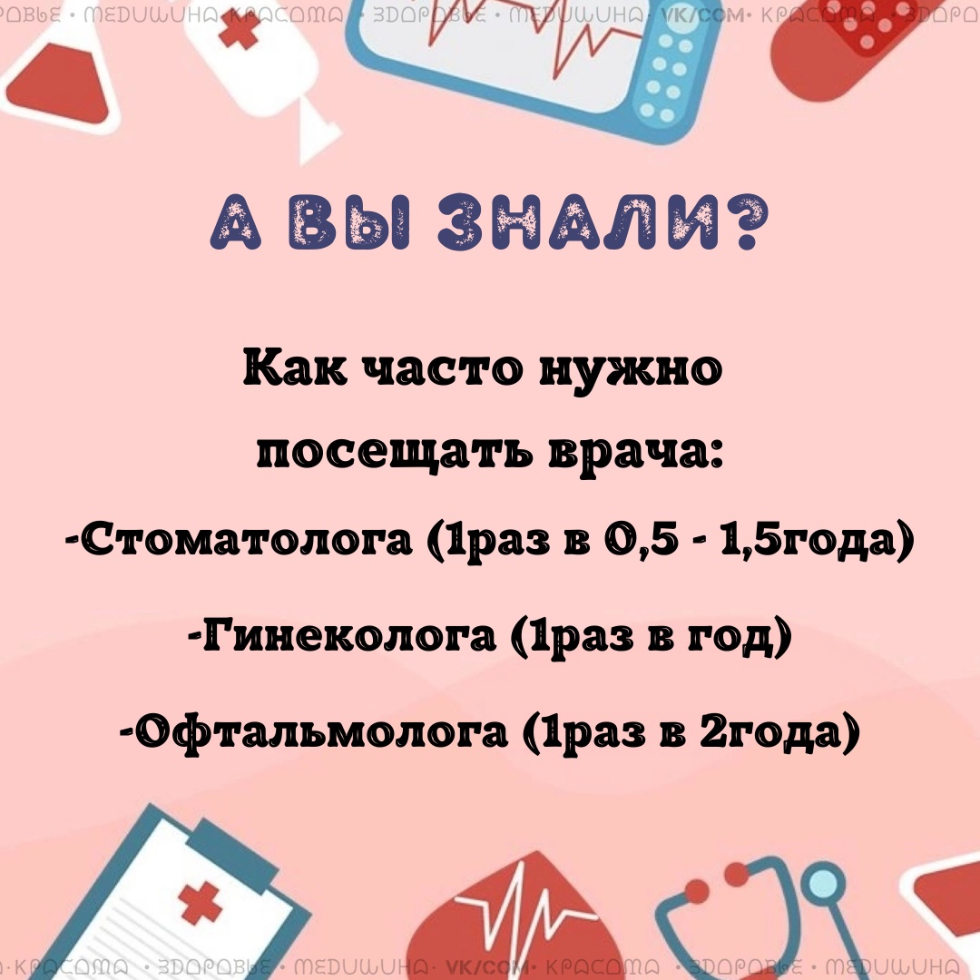 Большинство из нас обращаются к врачу именно тогда, когда болезнь уже дала о себе знать. 1ttBwHzzSvz ERjgBFZrhfP8lcUKLKZ6Jvo4 DmKYa013PyyMpcyxEHJmcmvN0PVTXiXq EWDR m05r t JyUfd4 - Большинство из нас обращаются к врачу именно тогда, когда болезнь уже дала о себе знать.