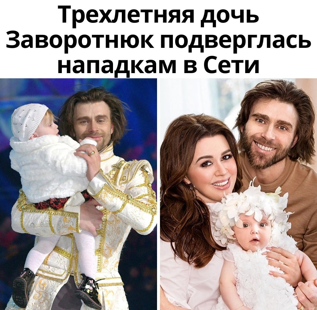 NDyZbCvCPw0WYfpgH0mlNghbZltOuBXcqHTzt3NK6LSu33vsVN8n79HJMeMKECnPqV8O3gqYX3UzjrFUelSHwcw9 1 - Анна Заворотнюк вскипела из-за вопроса, полученного от одного из